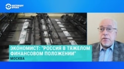 Эксперт рассказал, что будет с экономикой России в случае продолжения войны
