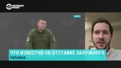 "Власти искали ответственного за "пробуксовку". Политолог Олег Саакян – об отставке главнокомандующего ВСУ Валерия Залужного