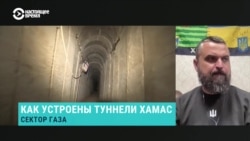 Тоннели по сектором Газа: как они выглядят, что в них находится и как их строили
