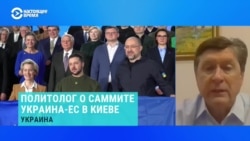 В Киеве, несмотря на войну, начался саммит Украина – ЕС. Политики обсудят вступление страны в Евросоюз