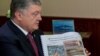 Порошенко: Россия разместила у границы с Украиной группировку в 80 тыс. военных