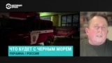 "Все будет гнить и гибнуть". Капитан 1-го ранга запаса ВМС Украины Андрей Рыженко – о разливе мазута в Керченском проливе 