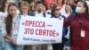 Журналистка Валерия Уласик арестована на 10 суток за участие в протестах в Минске