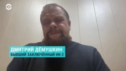 "В эту больницу даже умирающие старались не попасть": Демушкин о больнице в ИК-3, куда перевели Навального