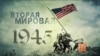 Цена победы для США: 291 тысяча убитых 