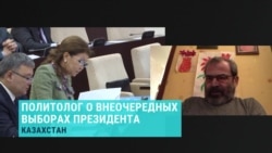 "Быстро, чтобы народ не успел опомниться". Политолог Аркадий Дубнов о досрочных выборах в Казахстане