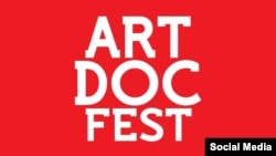 artdocfest_logo