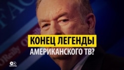 От репортера до легенды американского ТВ – какой была карьера журналиста, назвавшего Путина убийцей