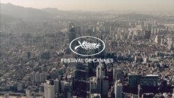 Festival de Cannes: неделя спецпоказов