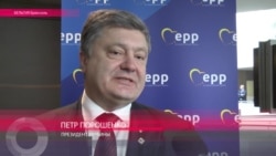 Порошенко: в российских тюрьмах находится по меньшей мере 11 украинских политзаключенных