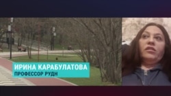 "Как я еще могу себя защитить?" Прикованная к постели москвичка судит московских чиновников