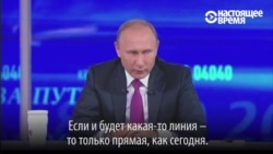 Путин и вопросы про следующие выборы