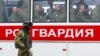 Военнослужащие Федеральной службы войск национальной гвардии РФ 