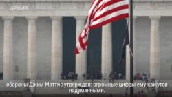 Парада не будет! Трамп отменил масштабный военный смотр в Вашингтоне