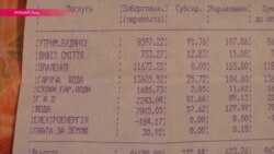 Не платишь за газ и свет – выселяйся: в Украине продали с молотка первую квартиру неплательщиков